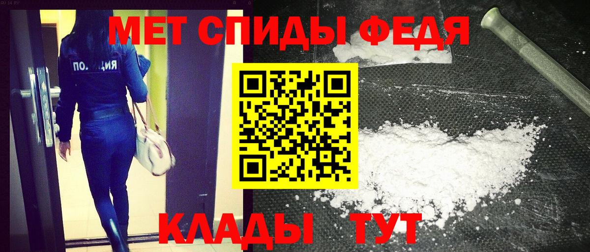 Amphetamine 97% Дальнегорск