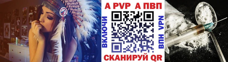Альфа ПВП мука Дальнегорск