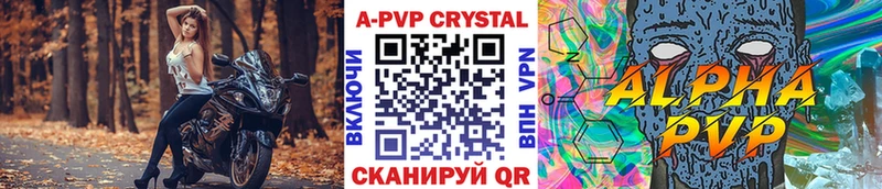 mega зеркало  мориарти как зайти  APVP мука  Дальнегорск 