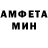 Меф мяу мяу мука Halina Malochka