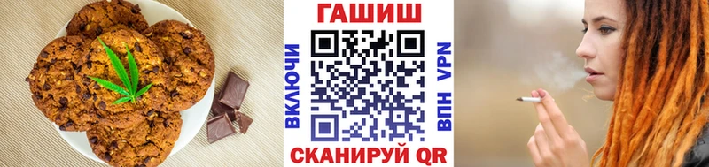 ссылка на мегу ТОР  купить  цена  Дальнегорск  Cannafood марихуана 