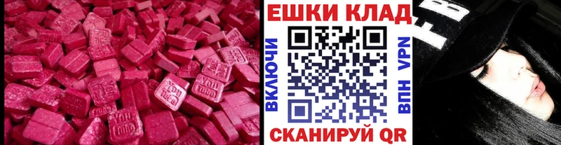 ЭКСТАЗИ бентли  Дальнегорск 