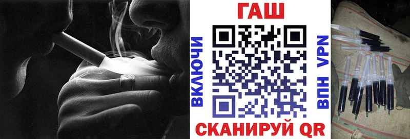 ГАШИШ гашик Дальнегорск