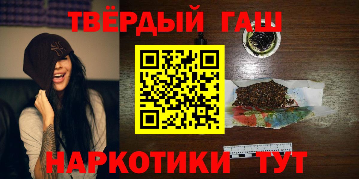 Гашиш hashish Дальнегорск