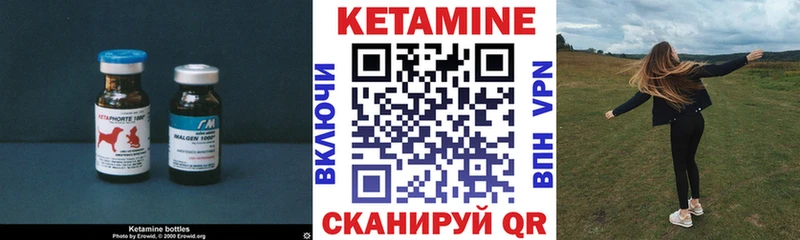 mega Дальнегорск Кетамин ketamine