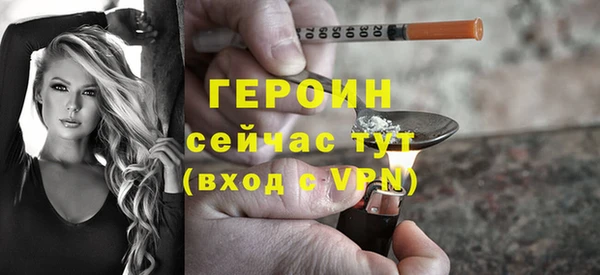 герыч Горнозаводск