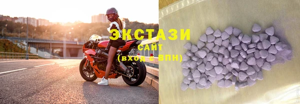 герыч Горнозаводск