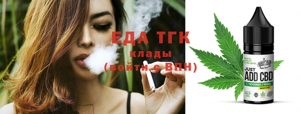 соль ск Горно-Алтайск