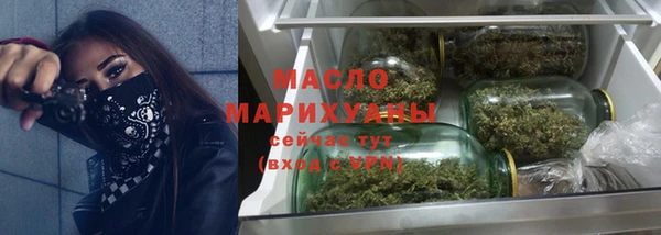 соль ск Горно-Алтайск