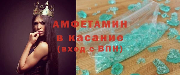 соль ск Горно-Алтайск