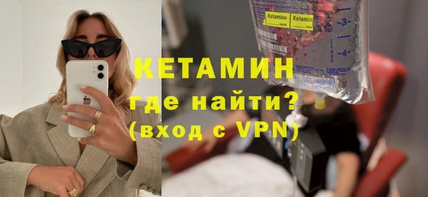 герыч Горнозаводск