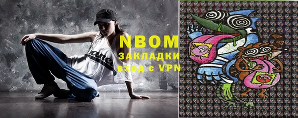эйфоретик Гусиноозёрск