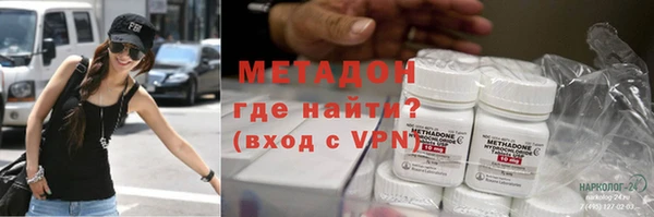 эйфоретик Гусиноозёрск