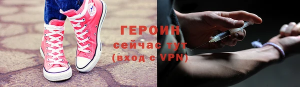 герыч Горнозаводск