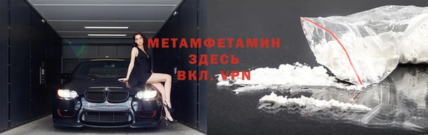 герыч Горнозаводск