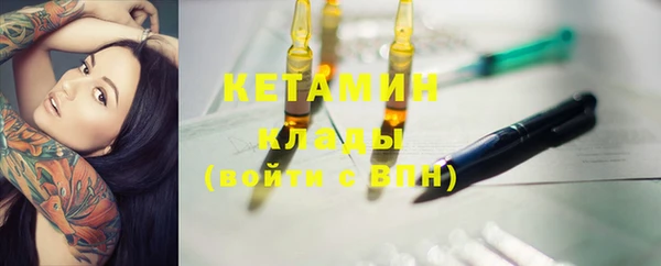 герыч Горнозаводск