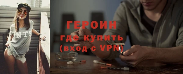 эйфоретик Гусиноозёрск