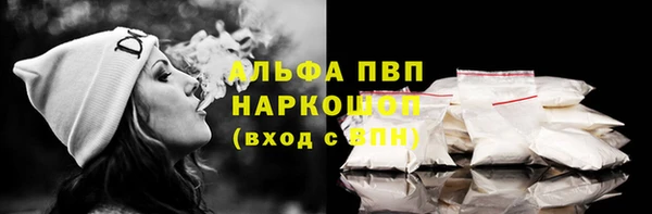 каннабис Горняк