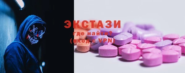 герыч Горнозаводск