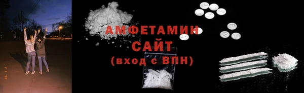 эйфоретик Гусиноозёрск