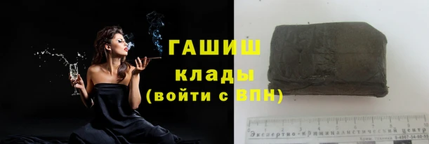соль ск Горно-Алтайск