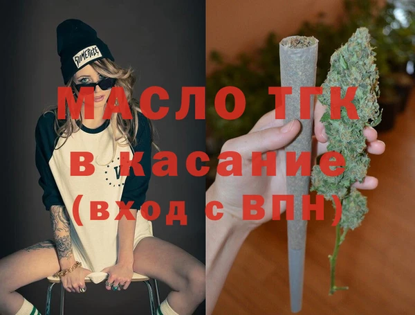 герыч Горнозаводск