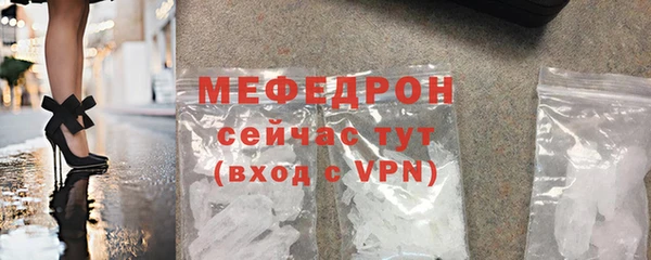 соль ск Горно-Алтайск