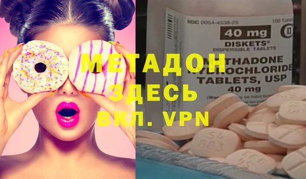 герыч Горнозаводск