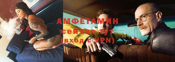 герыч Горнозаводск