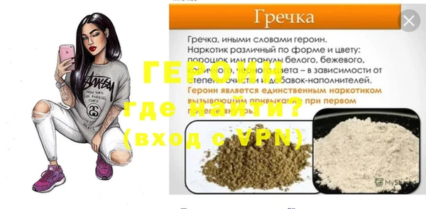 каннабис Горняк