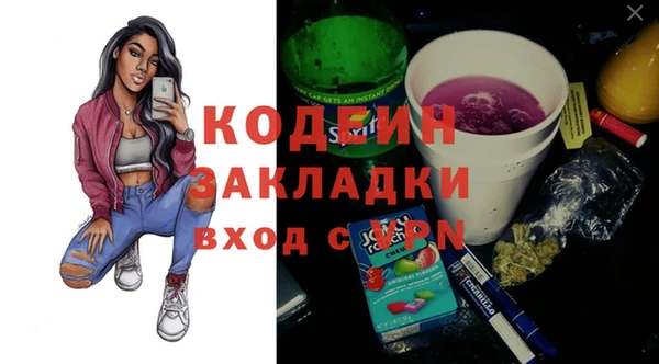каннабис Горняк