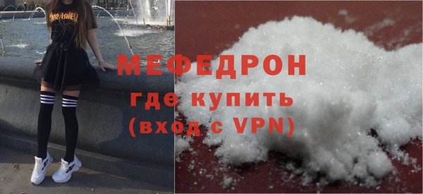 соль ск Горно-Алтайск