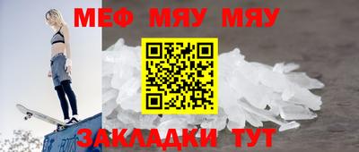 амфетамин Донской