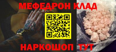 амфетамин Донской