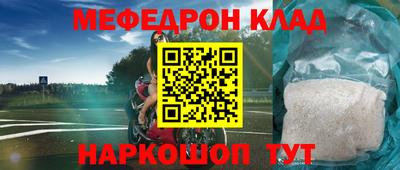 дурь Донецк