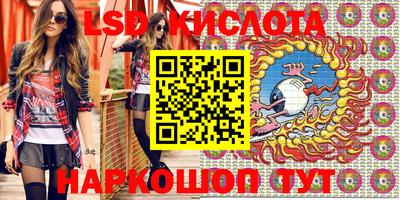 амфетамин Донской