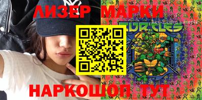 дурь Донецк
