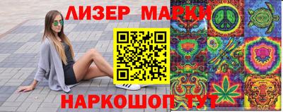 дурь Донецк