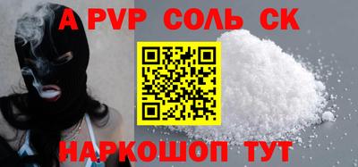 трава Дубна