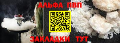 амфетамин Донской
