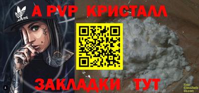 дурь Донецк
