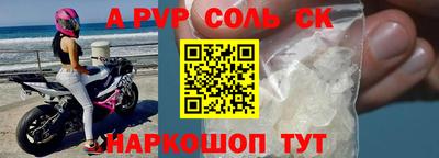 амфетамин Донской