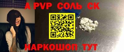 дурь Донецк