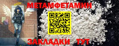 дурь Донецк