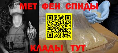 МДМА Абакан