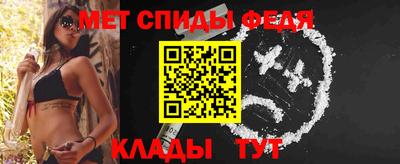 амфетамин Донской