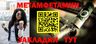 дурь Донецк