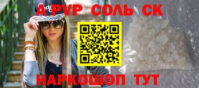 дурь Донецк