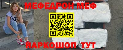 дурь Донецк