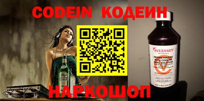 дурь Донецк